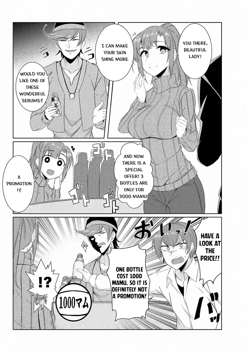 Tsuujou Kougeki Ga Zentai Kougeki De Ni-Kai Kougeki No Okaa-San Wa Suki Desu Ka? - Chapter 3.7