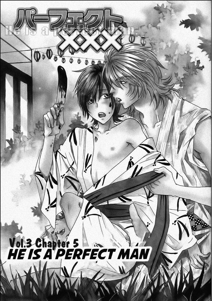 Perfect Xxx - Vol.3 Chapter 12