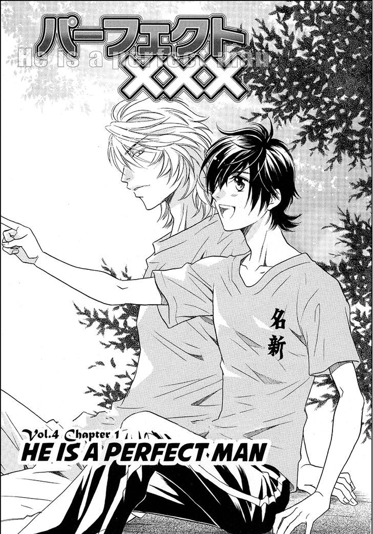 Perfect Xxx - Vol.4 Chapter 13