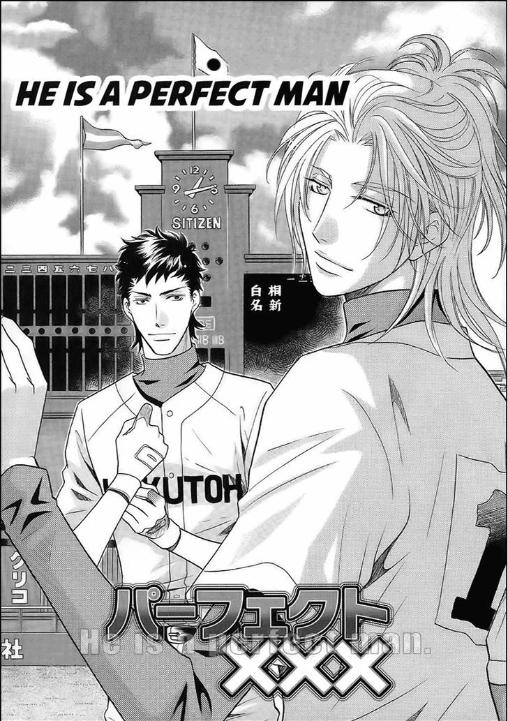 Perfect Xxx - Vol.4 Chapter 14