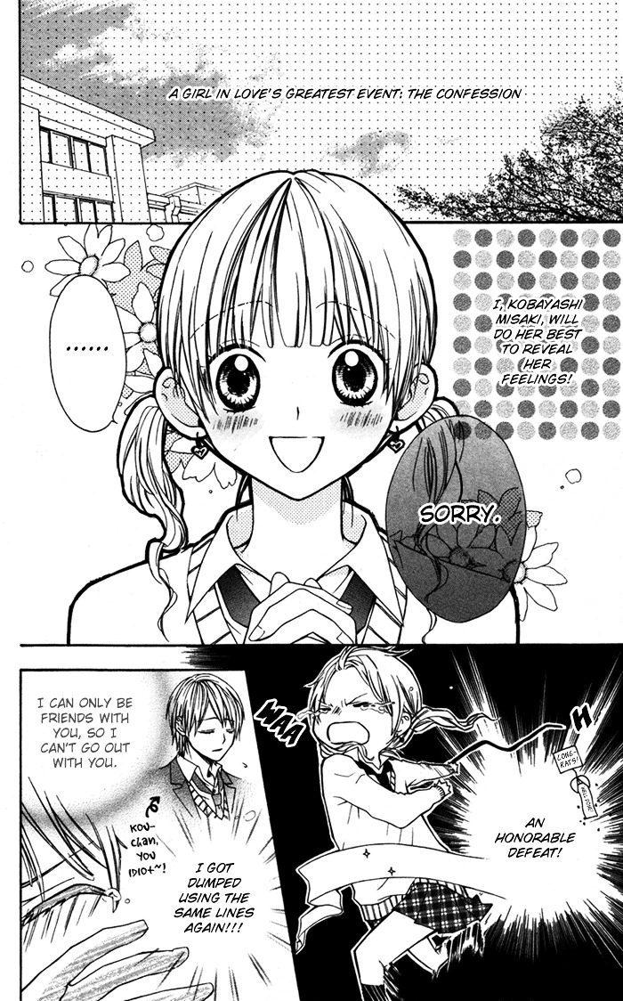 Ojousama No Himitsu - Vol.1 Chapter 6 : Pure Strange [End]