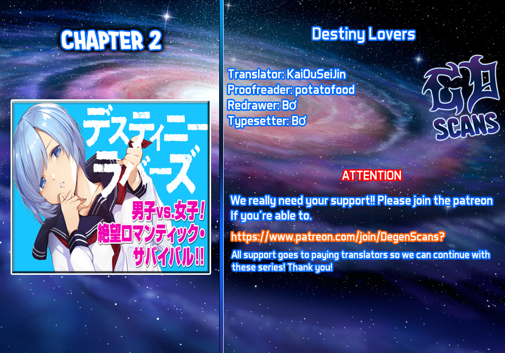 Destiny Lovers - Vol.1 Chapter 2: X [Cross]