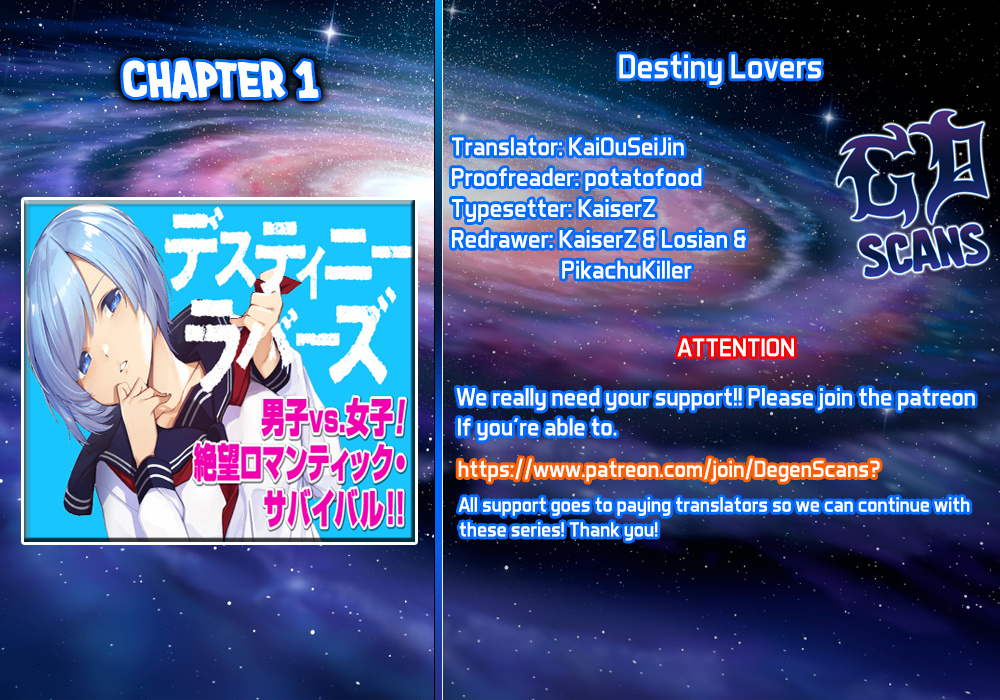 Destiny Lovers - Vol.1 Chapter 1: Confession