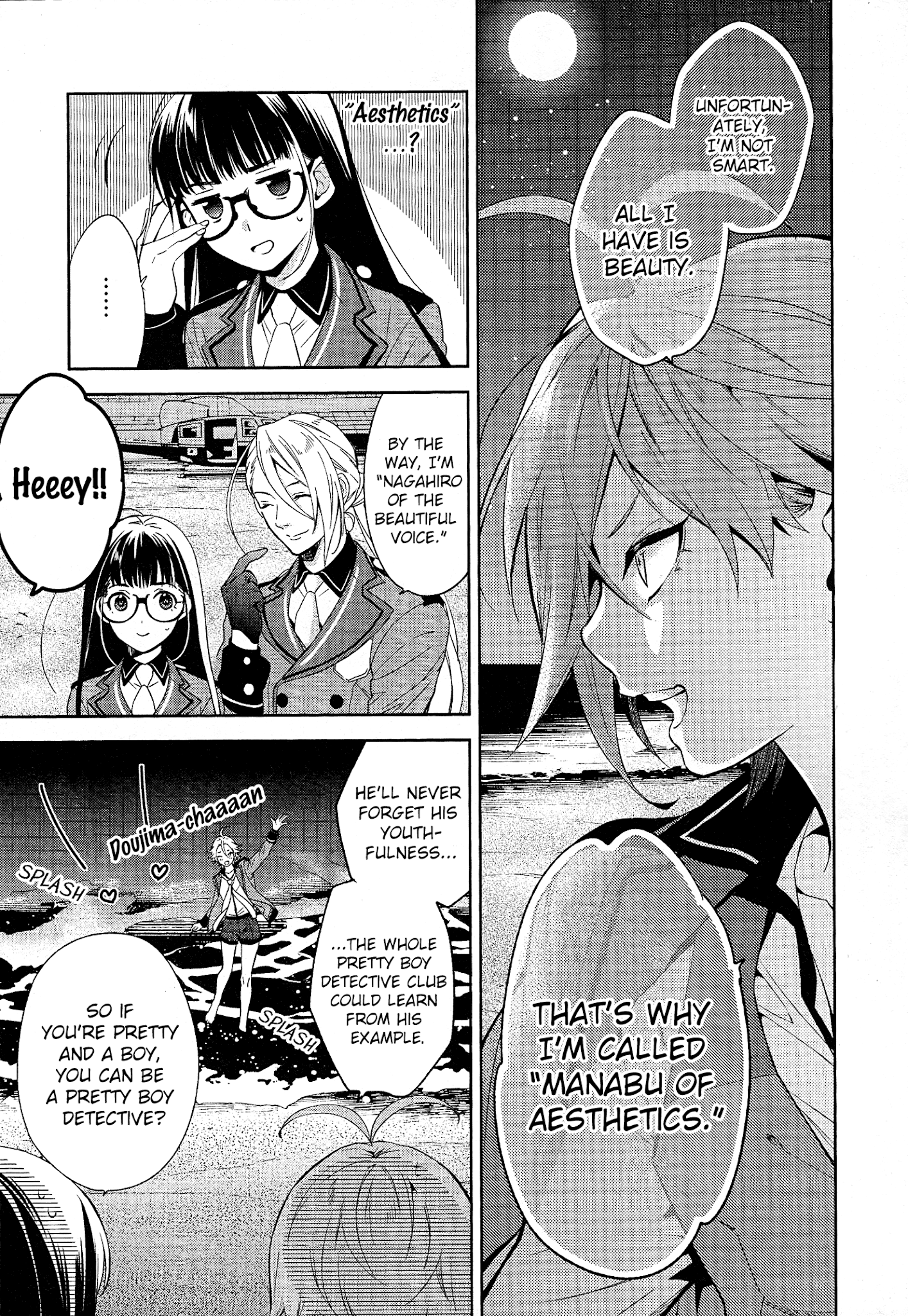 Bishounen Tanteidan - Chapter 2