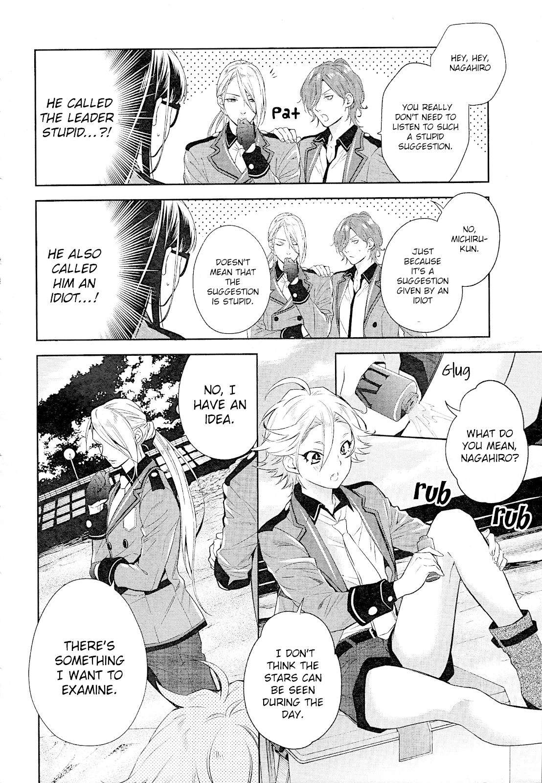 Bishounen Tanteidan - Chapter 2