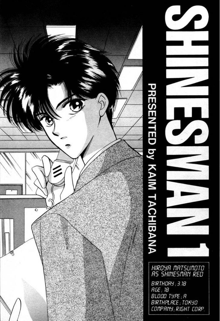 Tokumu Sentai Shinesman - Vol.1 Chapter 1 : A New Salaryman Appears!