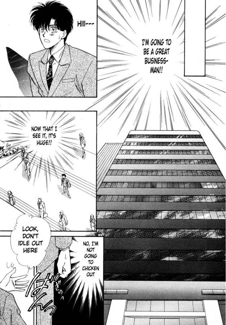 Tokumu Sentai Shinesman - Vol.1 Chapter 1 : A New Salaryman Appears!