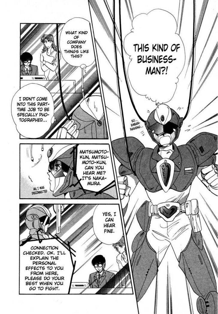 Tokumu Sentai Shinesman - Vol.1 Chapter 1 : A New Salaryman Appears!