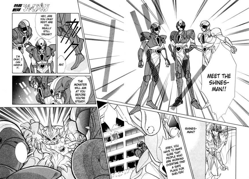 Tokumu Sentai Shinesman - Vol.1 Chapter 2 : Heading Towards The Dream