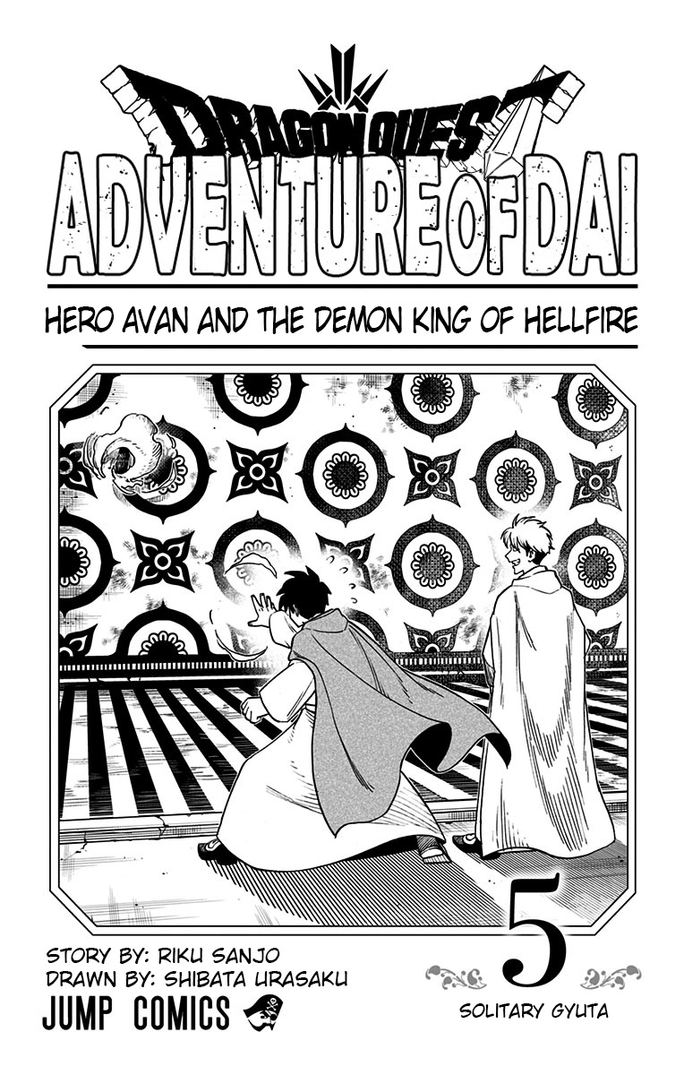 Dragon Quest: The Great Adventure Of Dai - Avan The Brave And The Demon King Of Hellfire - Vol.5 Chapter 17: Solitary Gyuta