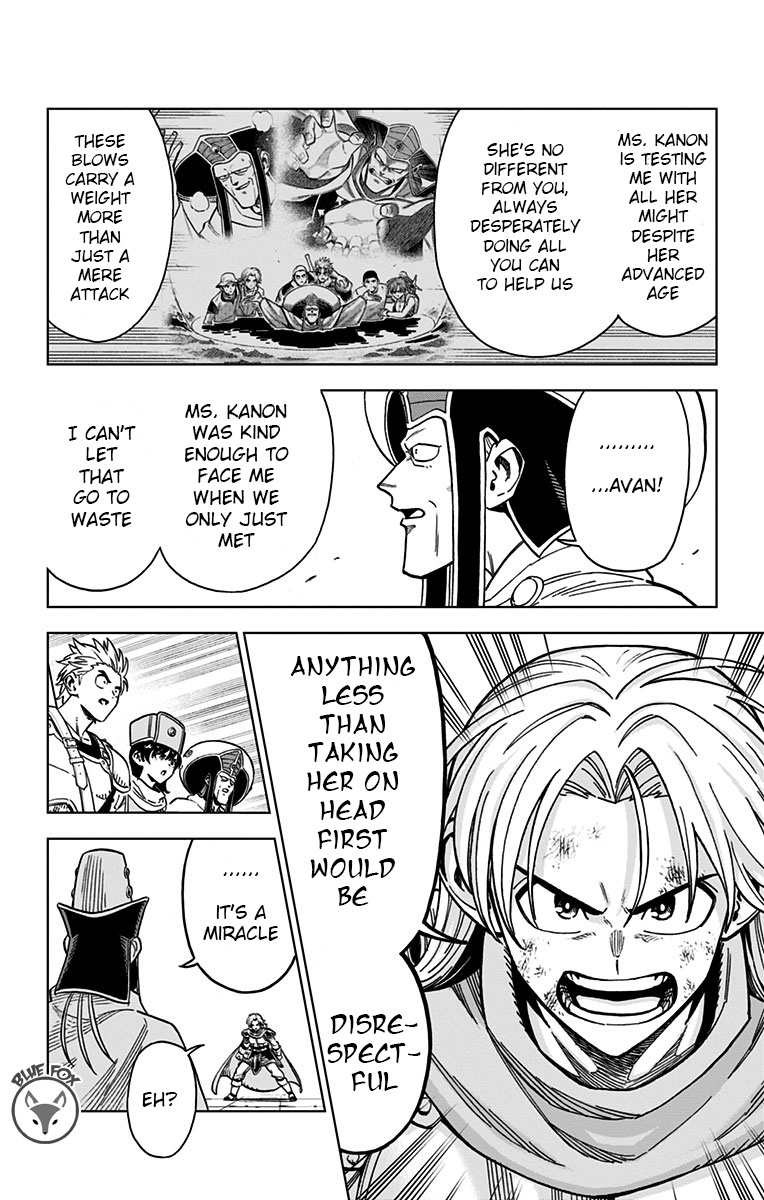 Dragon Quest: The Great Adventure Of Dai - Avan The Brave And The Demon King Of Hellfire - Vol.5 Chapter 17: Solitary Gyuta