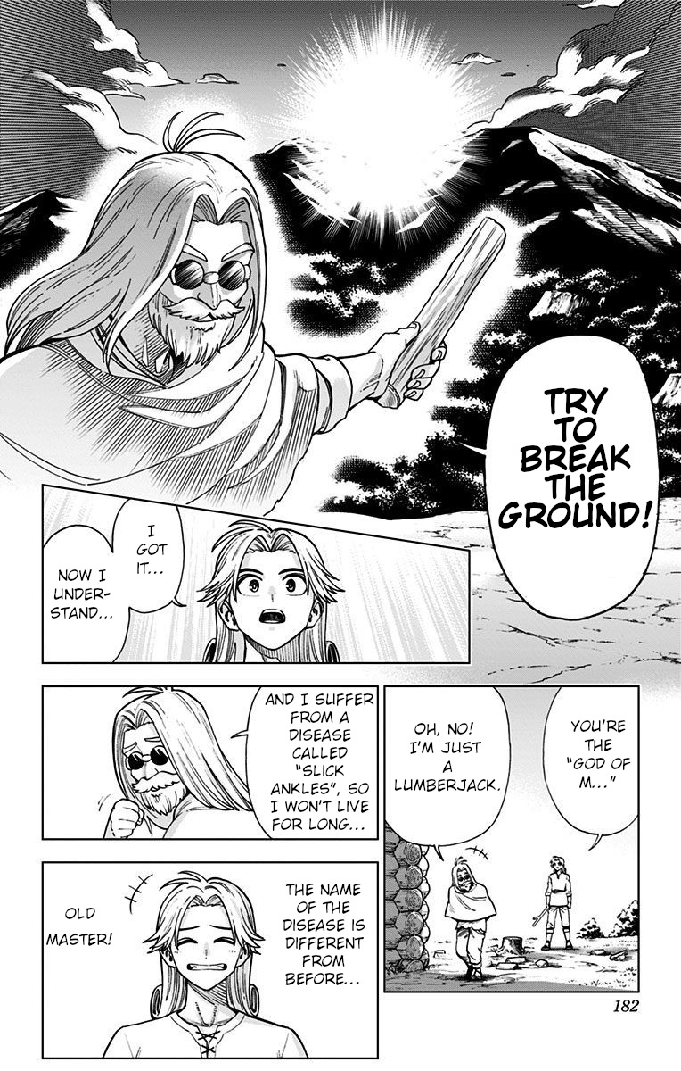 Dragon Quest: The Great Adventure Of Dai - Avan The Brave And The Demon King Of Hellfire - Vol.1 Chapter 4: A Strike With All My Power