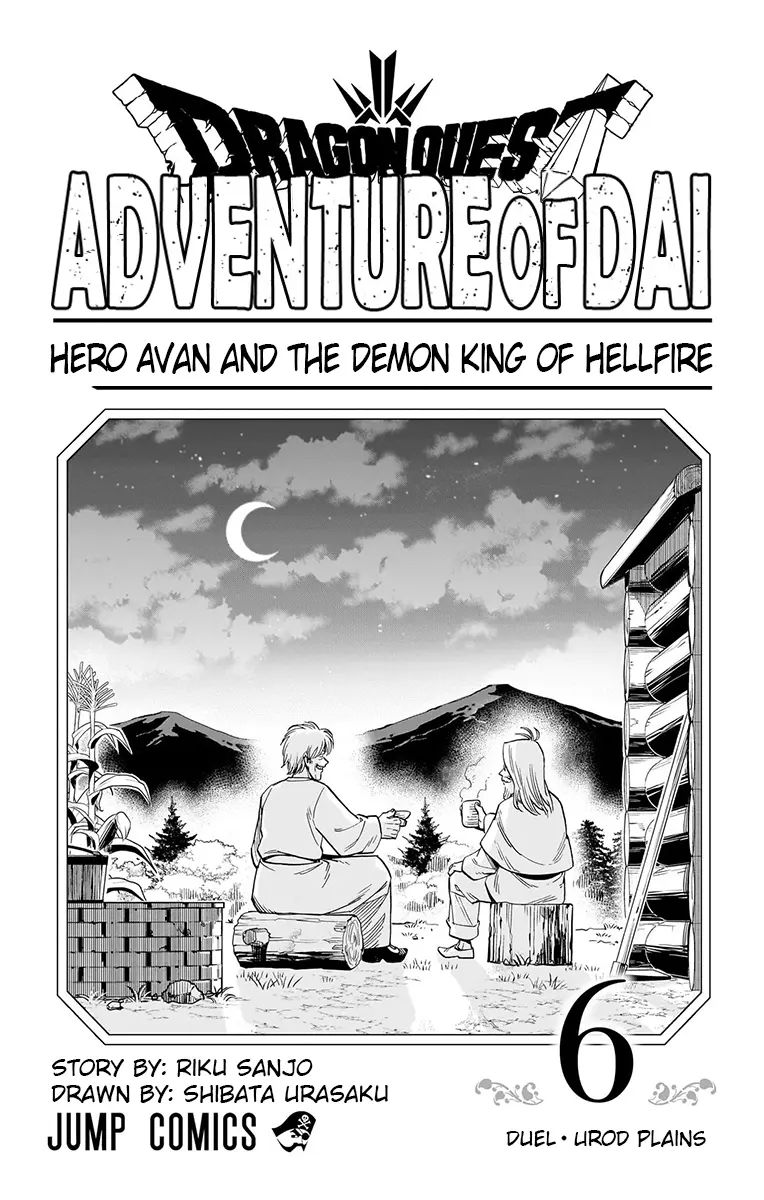 Dragon Quest: The Great Adventure Of Dai - Avan The Brave And The Demon King Of Hellfire - Vol.6 Chapter 21: The Secret Of Reversal