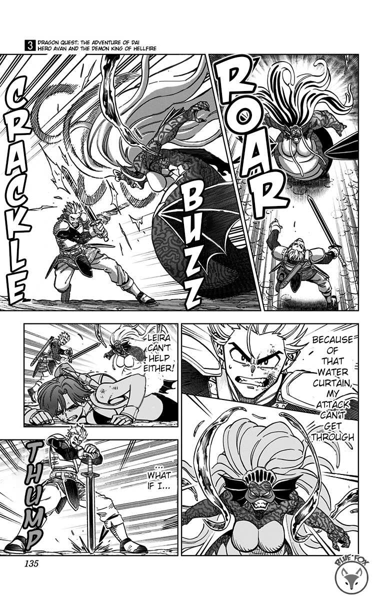 Dragon Quest: The Great Adventure Of Dai - Avan The Brave And The Demon King Of Hellfire - Vol.3 Chapter 11: Princess Otogili's True Nature