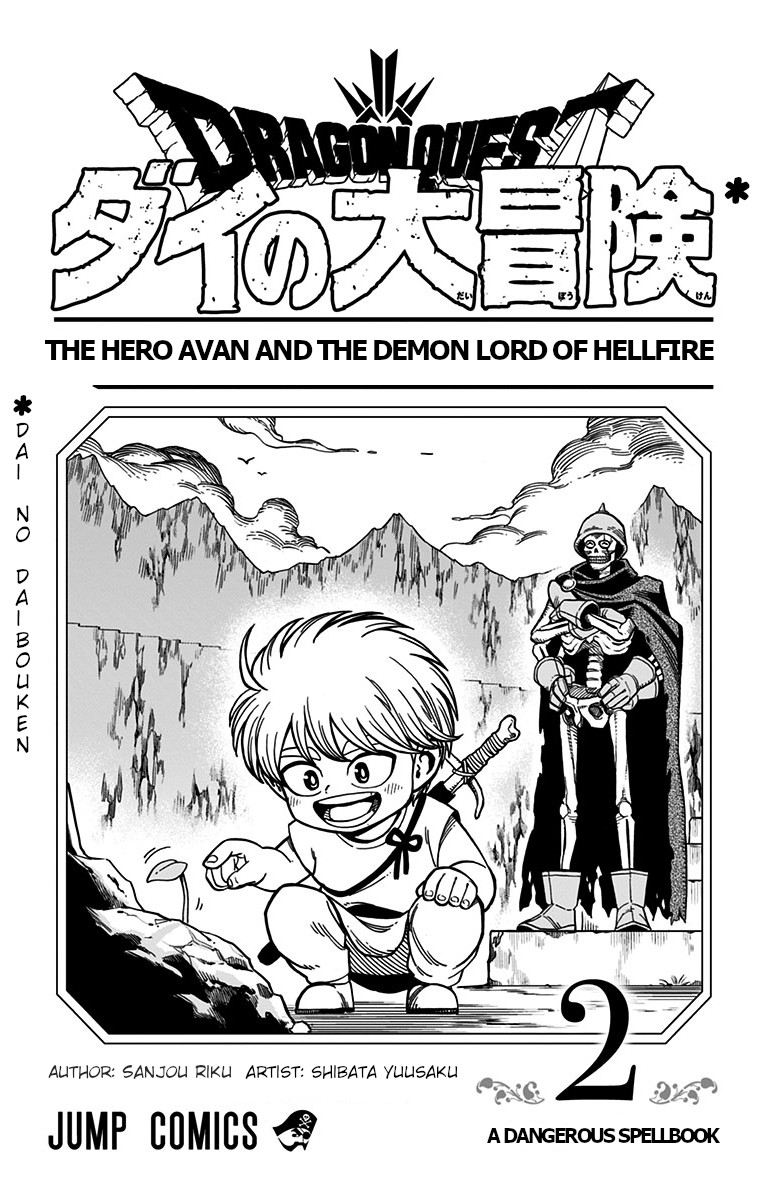 Dragon Quest: The Great Adventure Of Dai - Avan The Brave And The Demon King Of Hellfire - Vol.2 Chapter 5: A Dangerous Spellbook