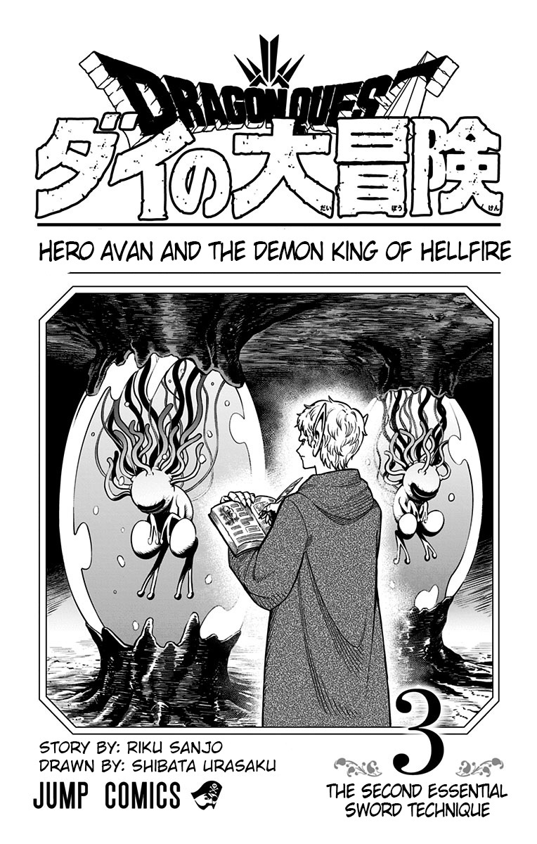 Dragon Quest: The Great Adventure Of Dai - Avan The Brave And The Demon King Of Hellfire - Vol.3 Chapter 9: The Second Essential Sword Technique