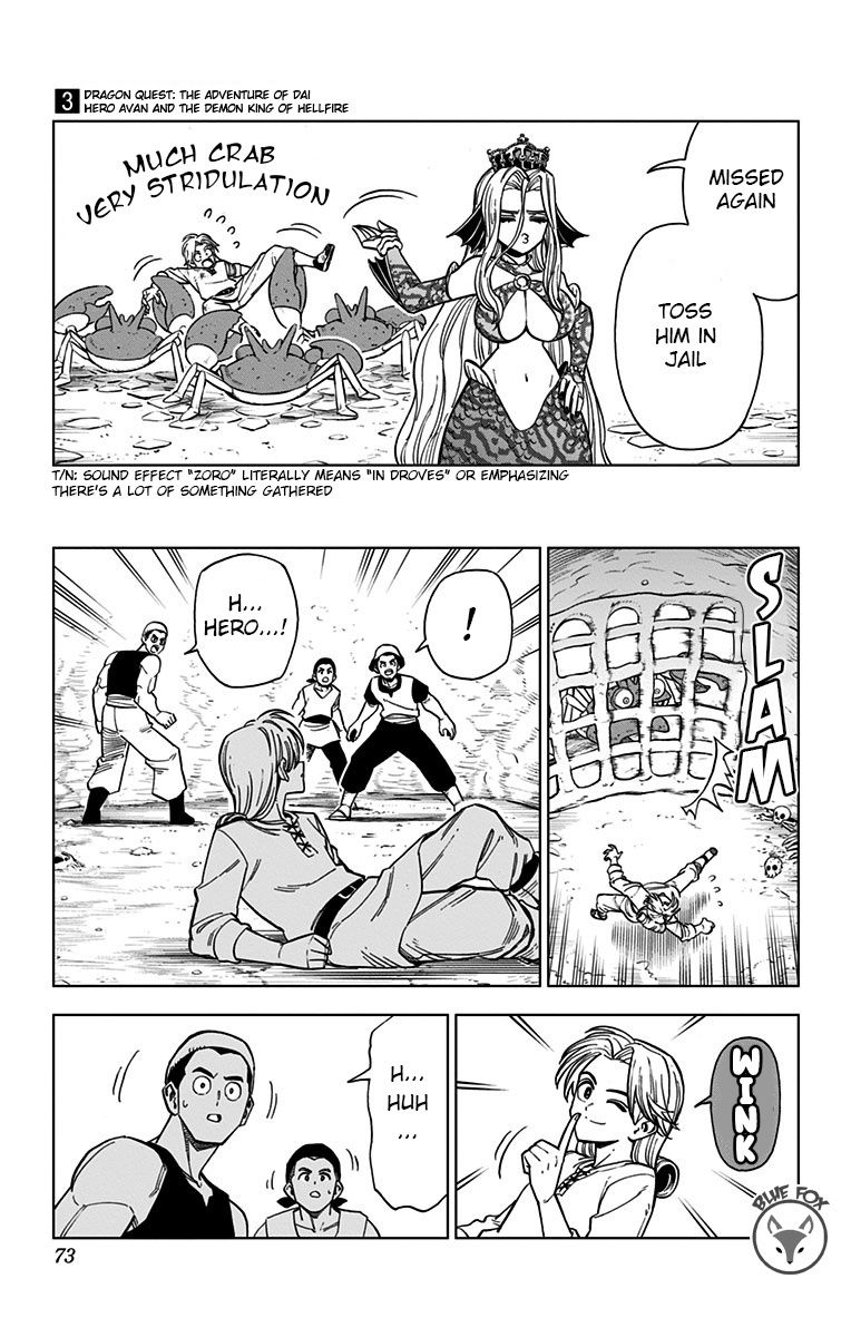 Dragon Quest: The Great Adventure Of Dai - Avan The Brave And The Demon King Of Hellfire - Vol.3 Chapter 10: The Hero Who Vanished Into The Sea