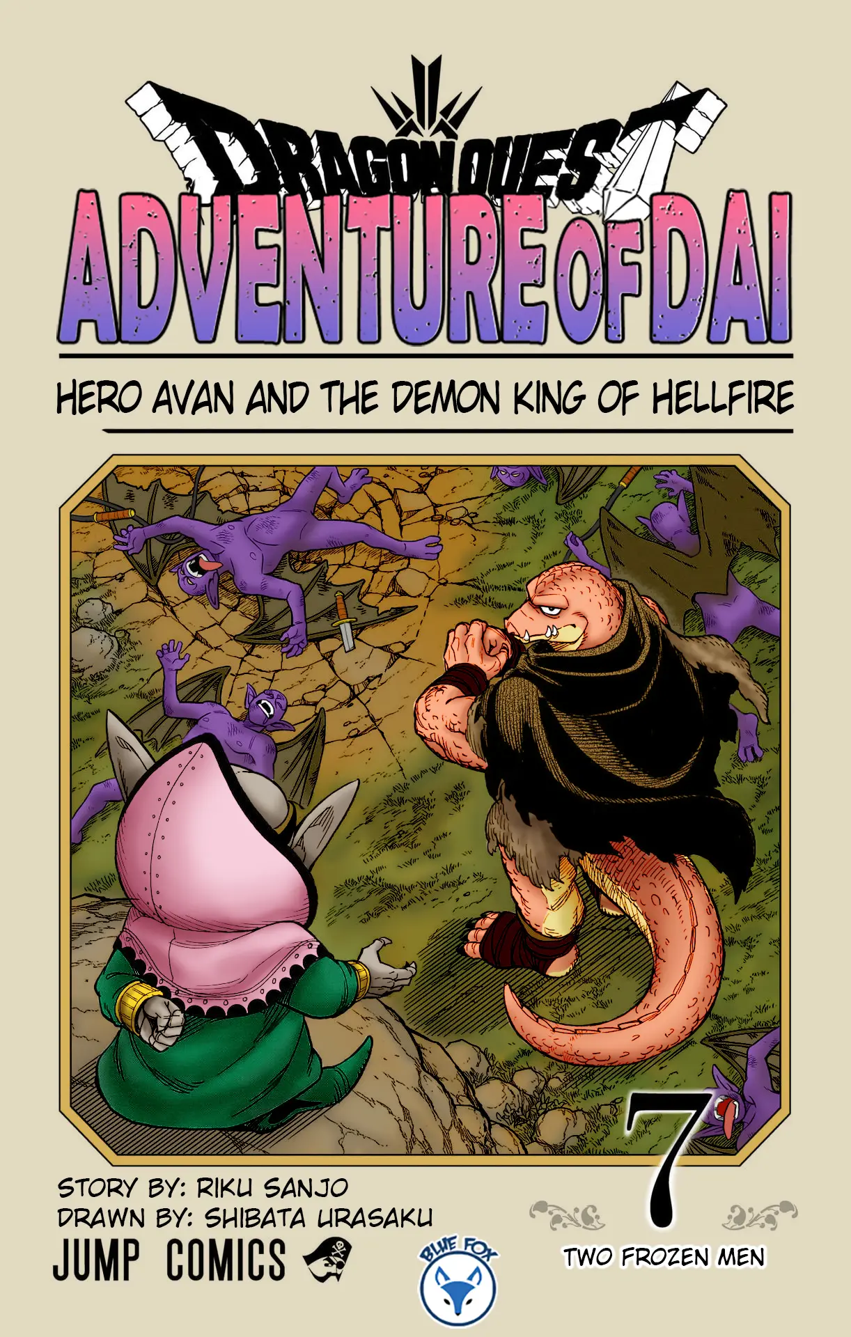 Dragon Quest: The Great Adventure Of Dai - Avan The Brave And The Demon King Of Hellfire - Vol.7 Chapter 25: Two Frozen Men