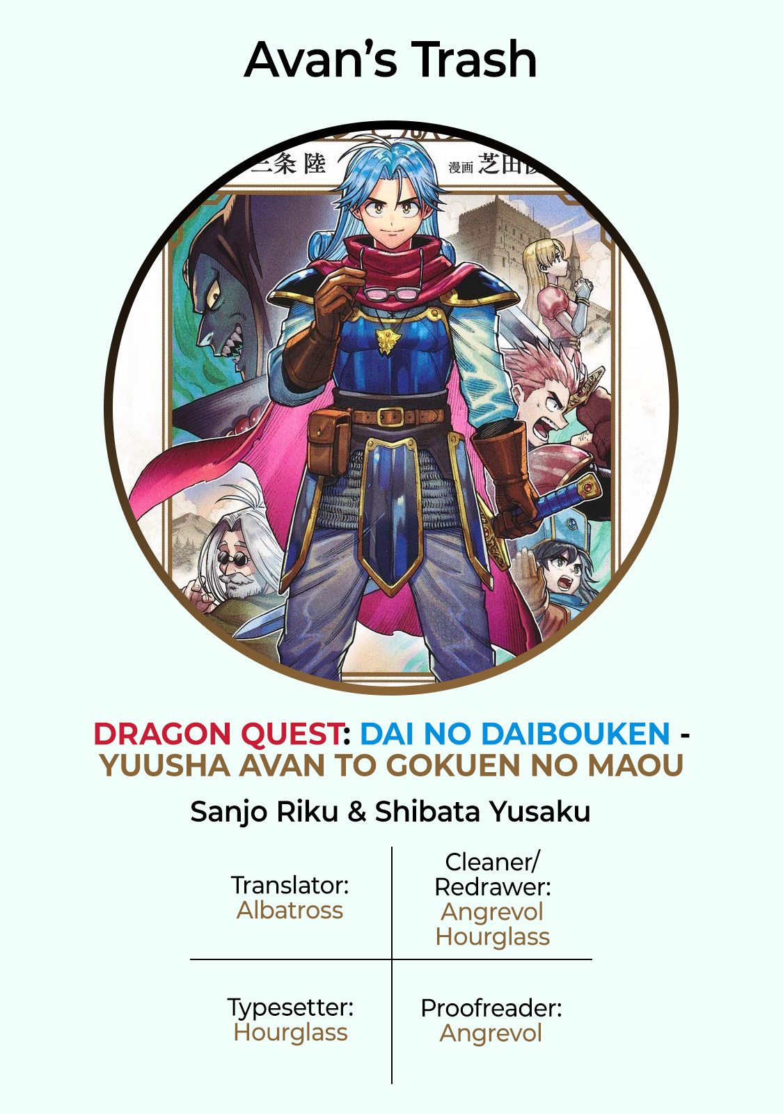 Dragon Quest: The Great Adventure Of Dai - Avan The Brave And The Demon King Of Hellfire - Vol.1 Chapter 0: Prologue