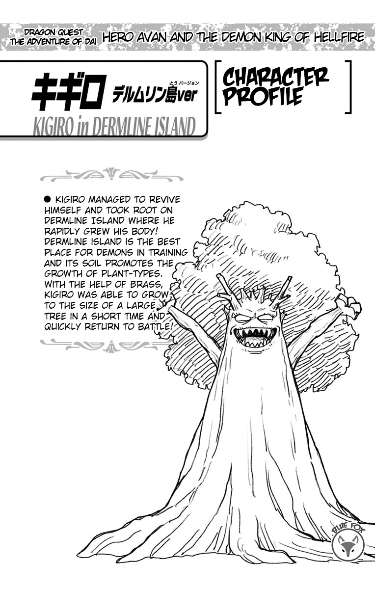 Dragon Quest: The Great Adventure Of Dai - Avan The Brave And The Demon King Of Hellfire - Vol.5 Chapter 20: The Inherited Spirit