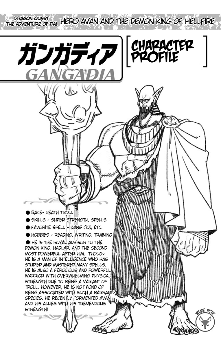 Dragon Quest: The Great Adventure Of Dai - Avan The Brave And The Demon King Of Hellfire - Vol.2 Chapter 8: Gangadia's Trepidation