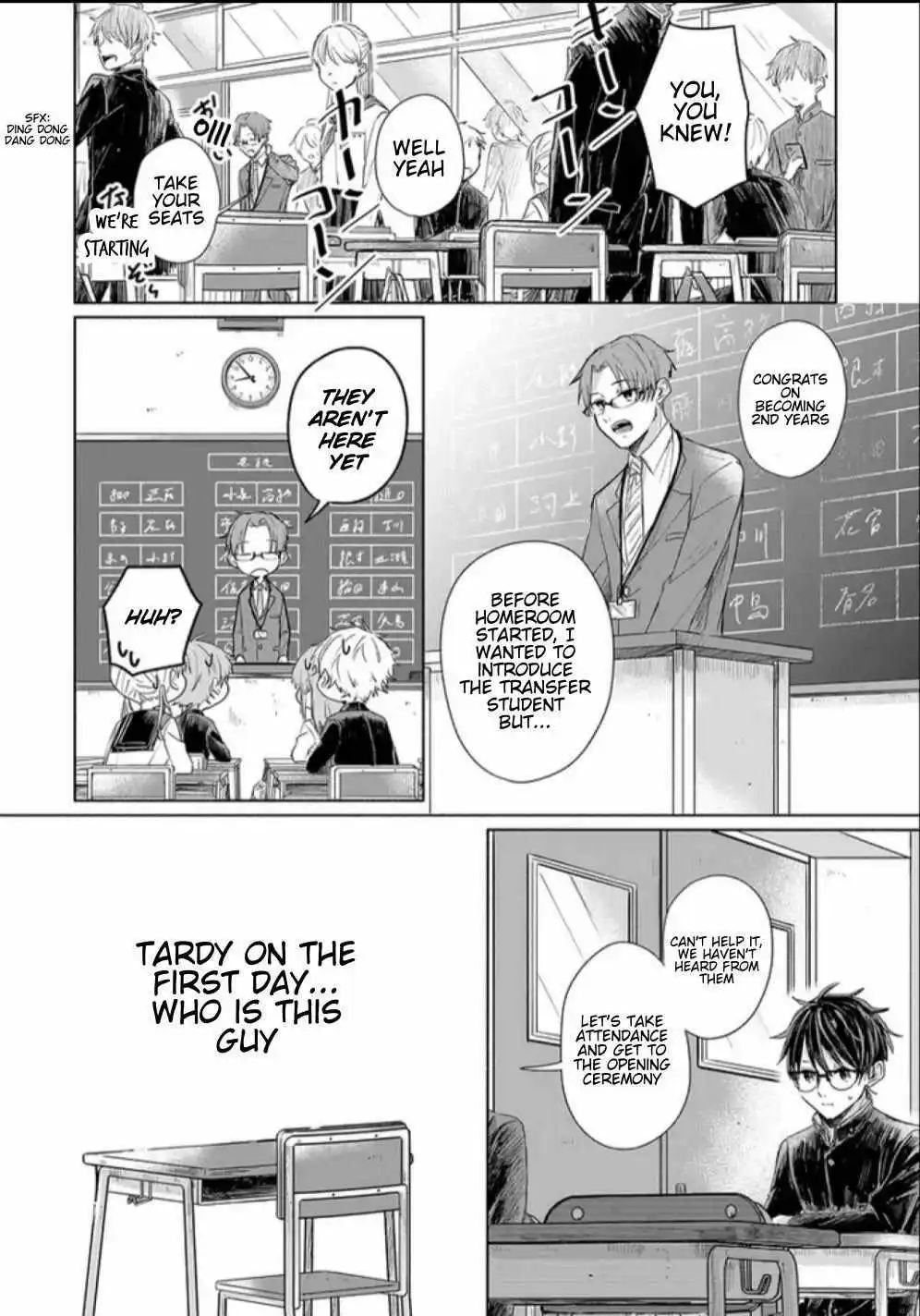 Boku Dake Wo Mitekure - Chapter 1