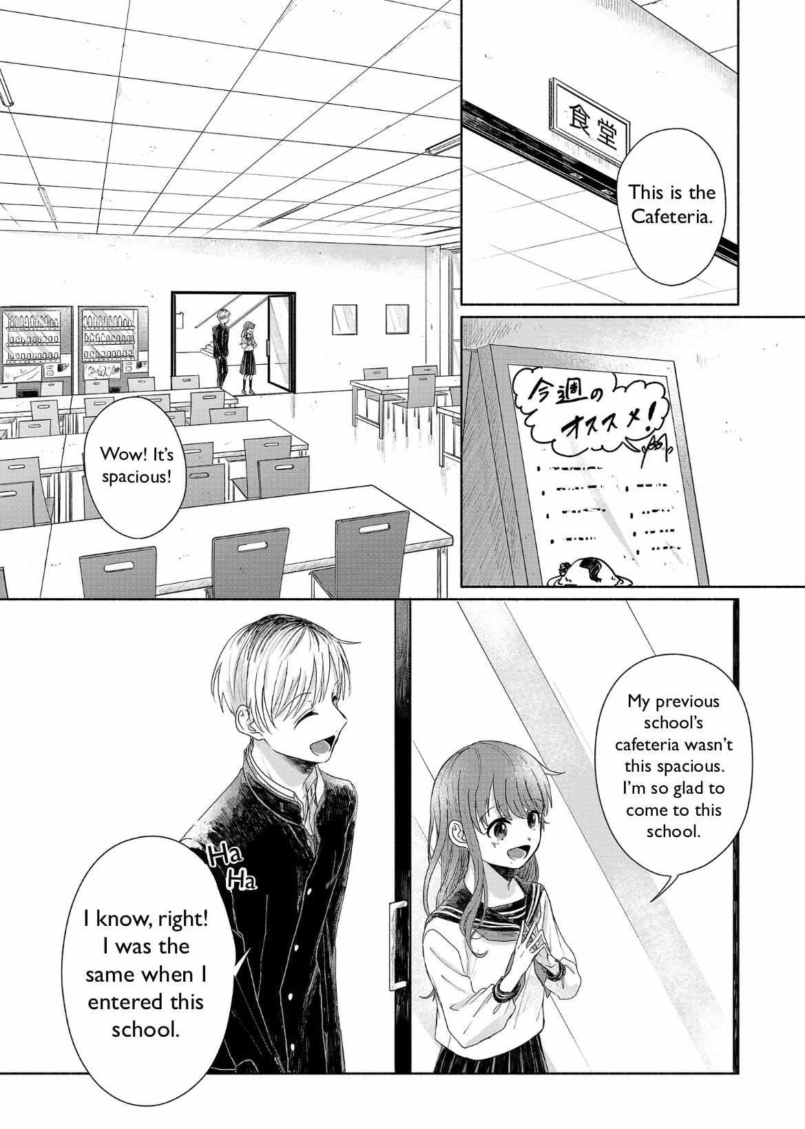 Boku Dake Wo Mitekure - Chapter 3