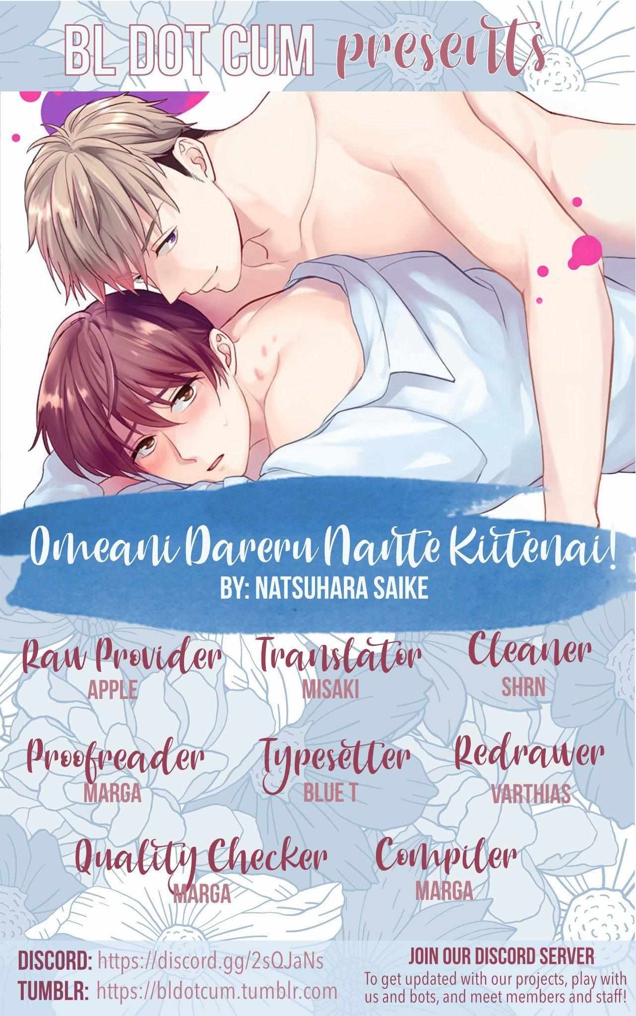 Omaeni Dakareru Nante Kiitenai! - Chapter 1