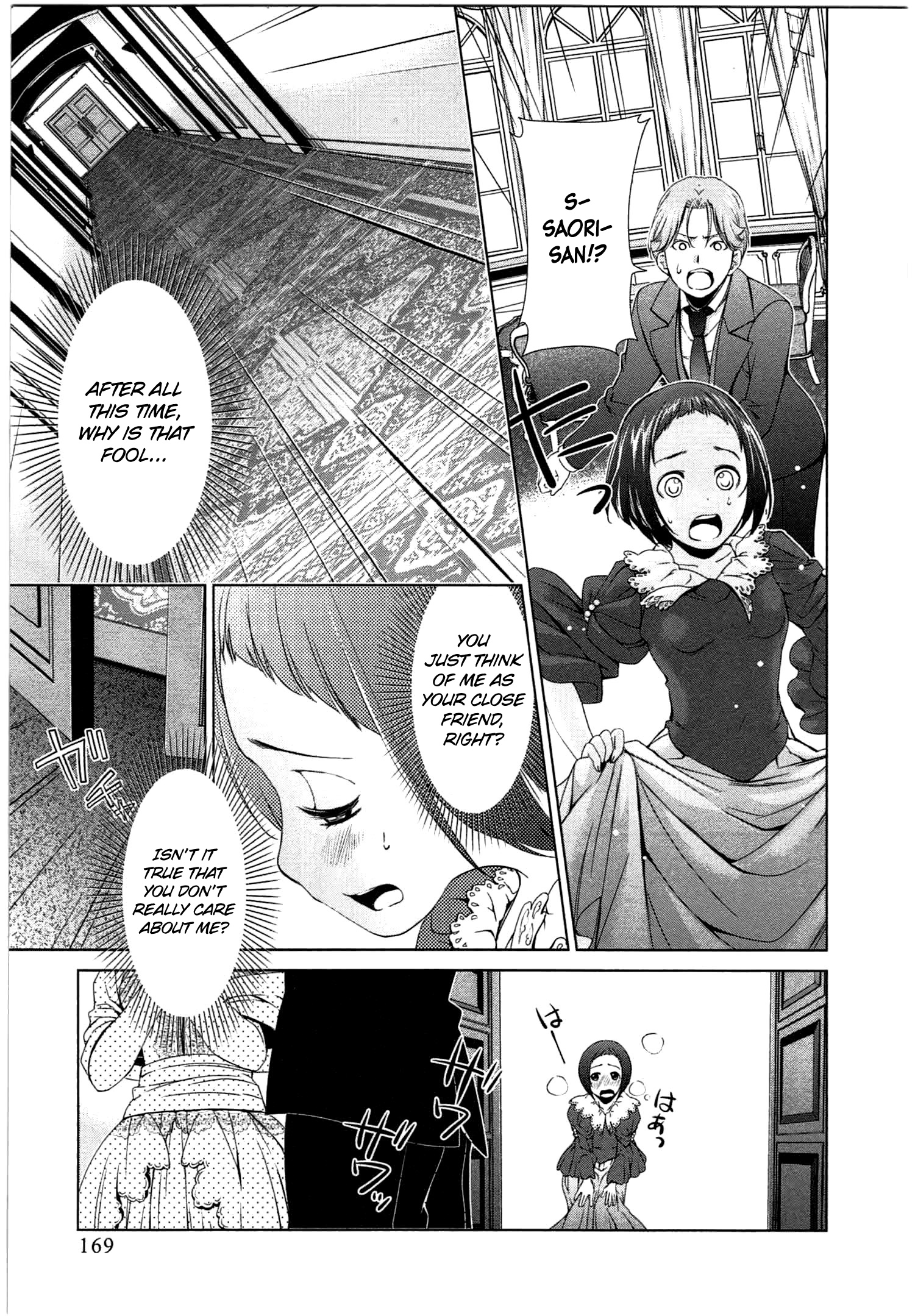 Yuricam - Yurika No Campus Life - Vol.5 Chapter 45