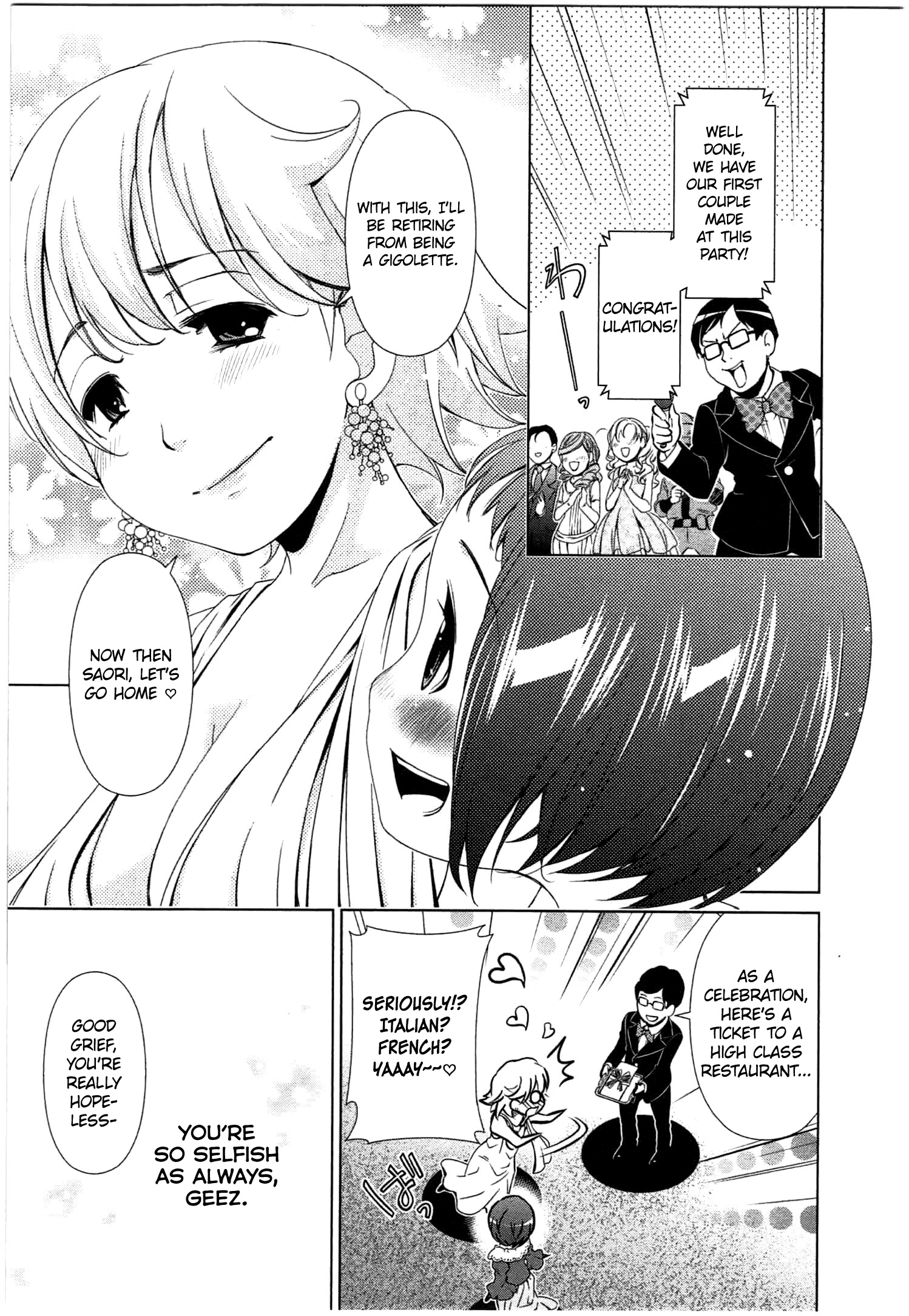 Yuricam - Yurika No Campus Life - Vol.5 Chapter 45