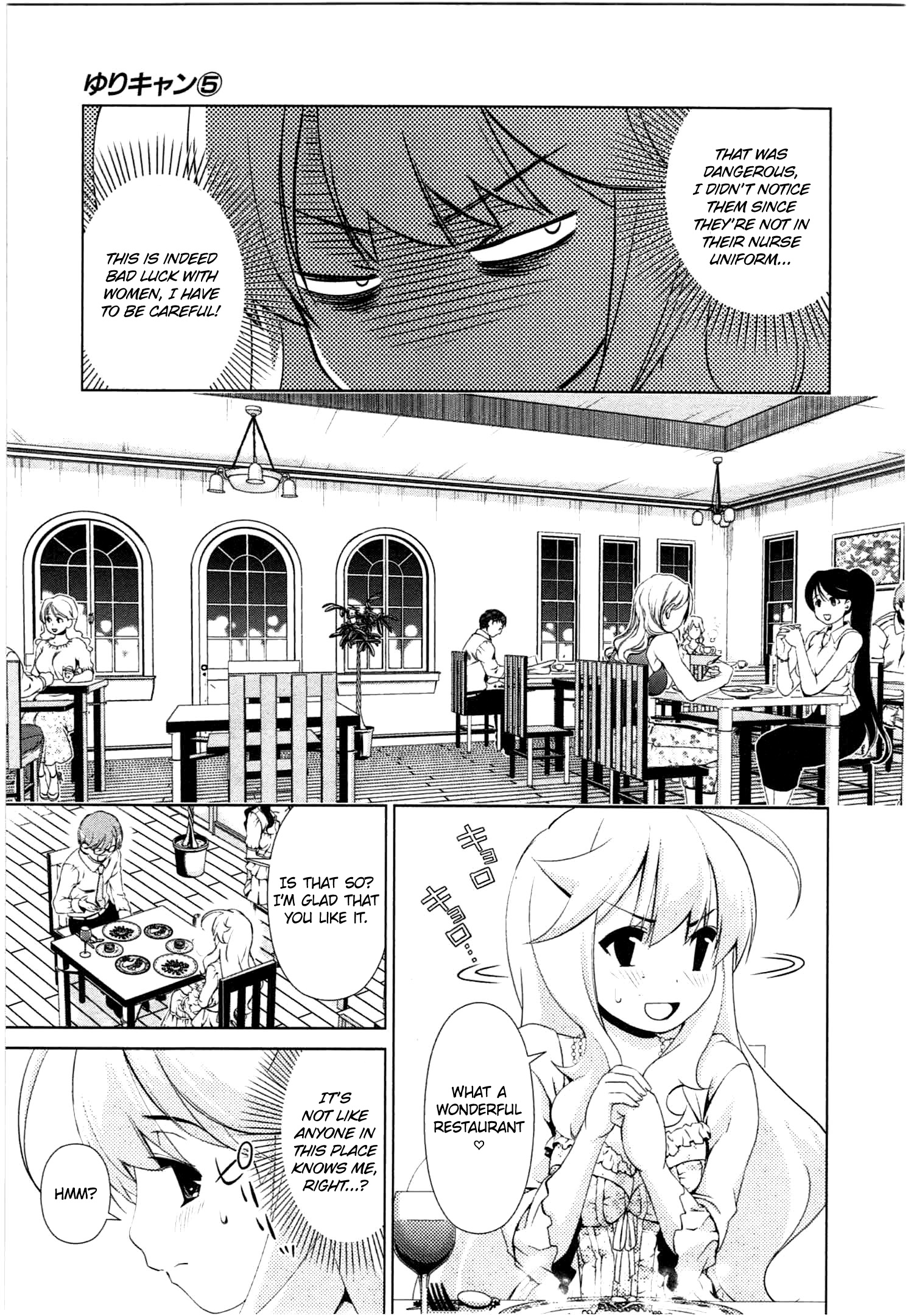 Yuricam - Yurika No Campus Life - Vol.5 Chapter 38