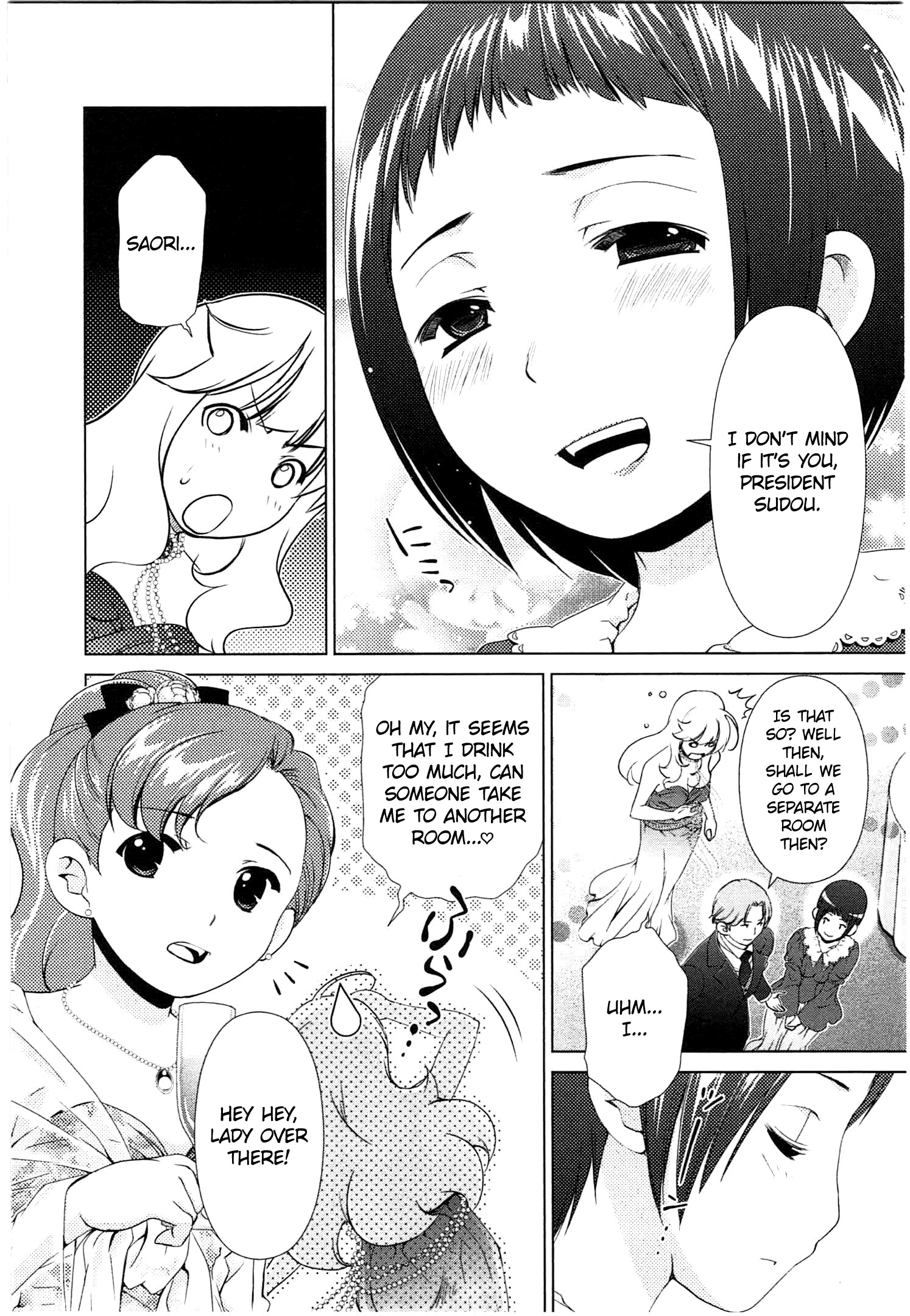 Yuricam - Yurika No Campus Life - Vol.5 Chapter 42