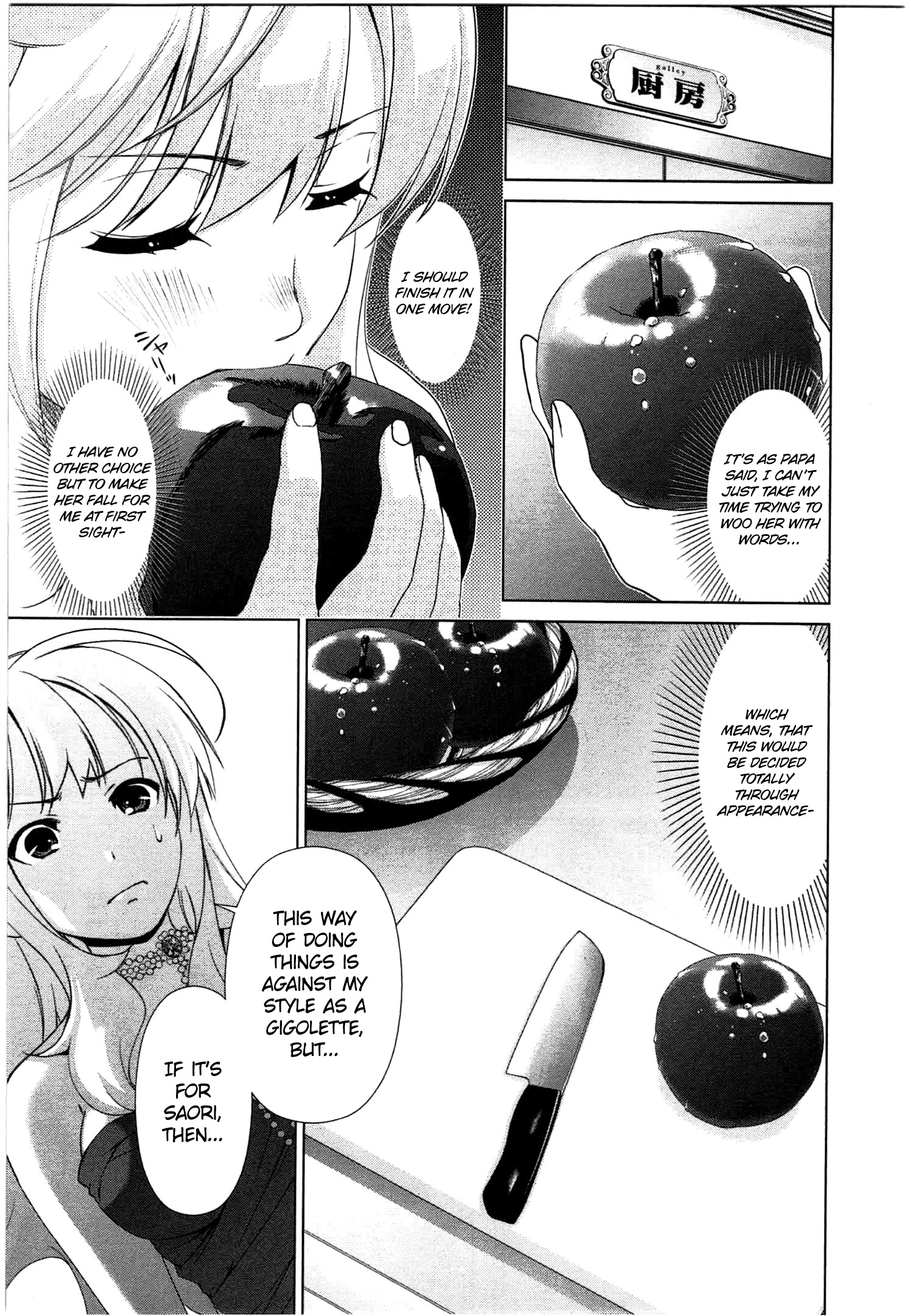 Yuricam - Yurika No Campus Life - Vol.5 Chapter 43