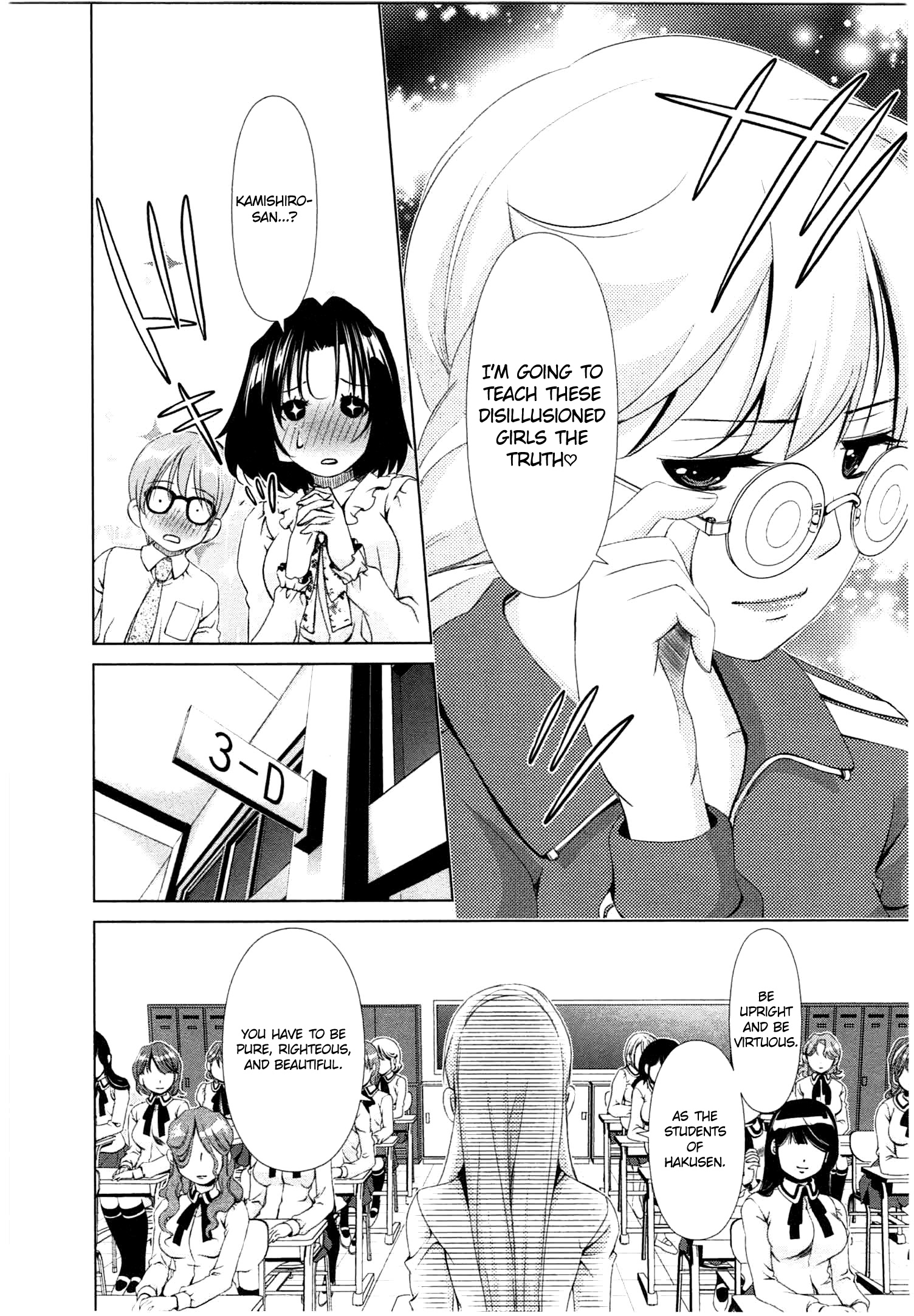 Yuricam - Yurika No Campus Life - Vol.5 Chapter 37