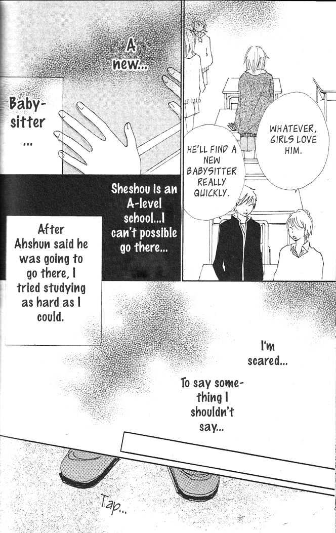 Shuu 7 - Vol.1 Chapter 4 : Sweet Little Winter