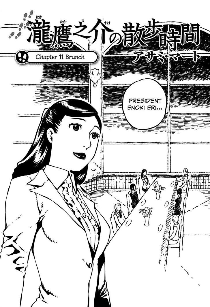 Takitakanosuke No Sanpo Jikan - Chapter 11 : Brunch