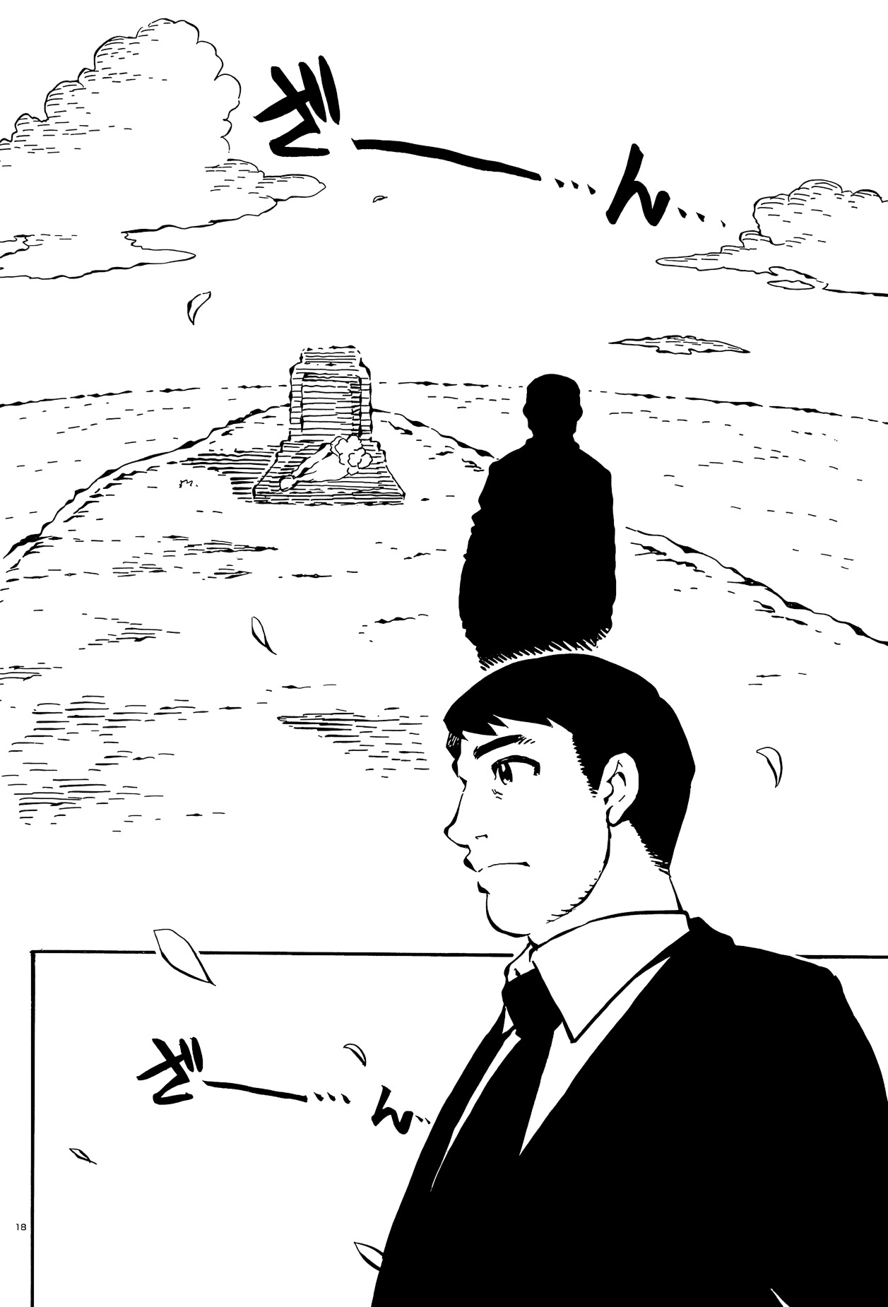 Takitakanosuke No Sanpo Jikan - Chapter 18 : Before We Set Out On A Walk (3)