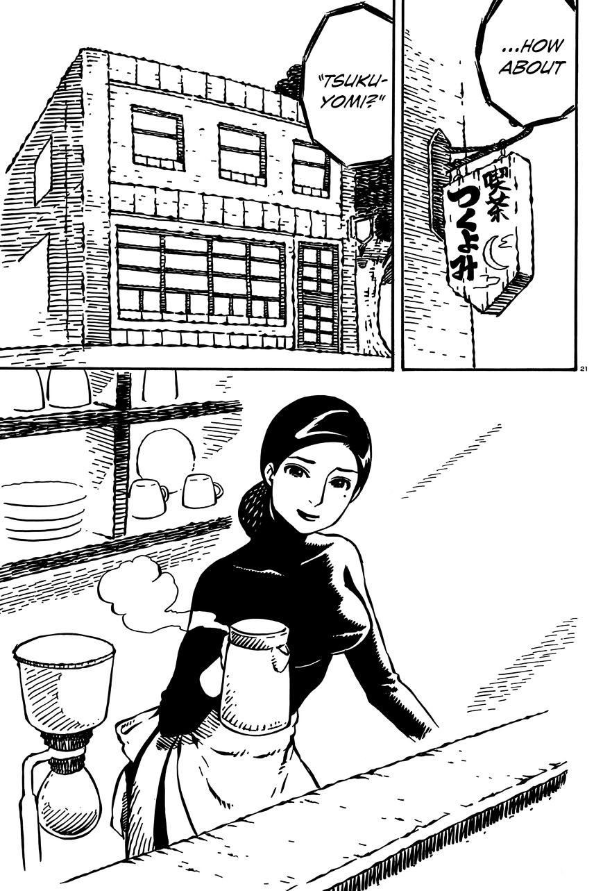 Takitakanosuke No Sanpo Jikan - Chapter 16 : Before We Set Out On A Walk (2)