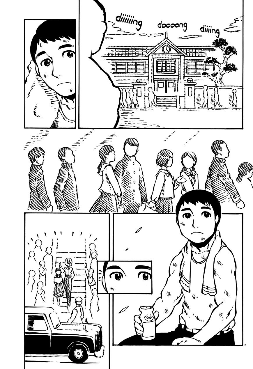 Takitakanosuke No Sanpo Jikan - Chapter 15 : Before We Set Out On A Walk (1)