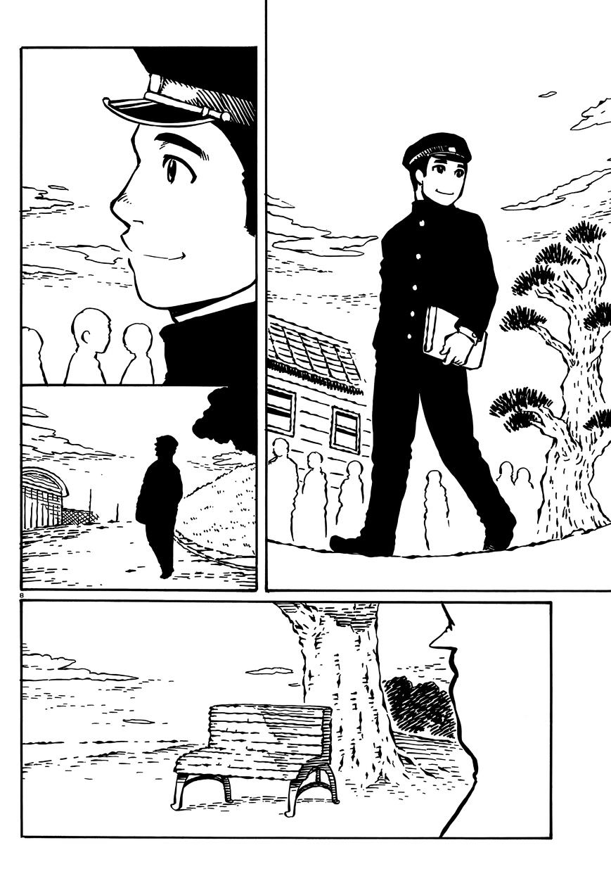 Takitakanosuke No Sanpo Jikan - Chapter 15 : Before We Set Out On A Walk (1)