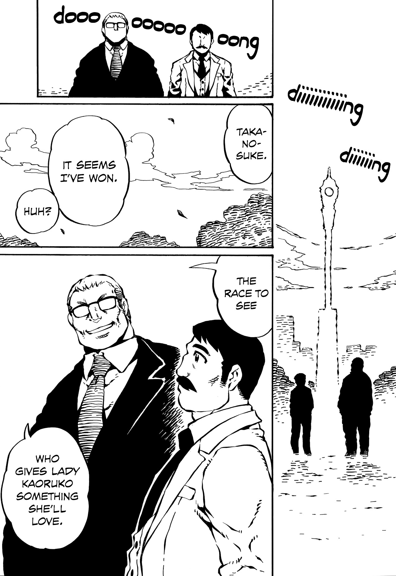 Takitakanosuke No Sanpo Jikan - Chapter 20 : Before We Set Out On A Walk (End)