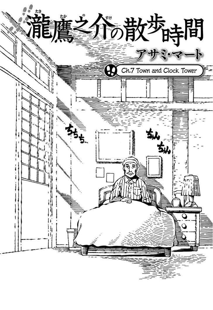 Takitakanosuke No Sanpo Jikan - Chapter 7