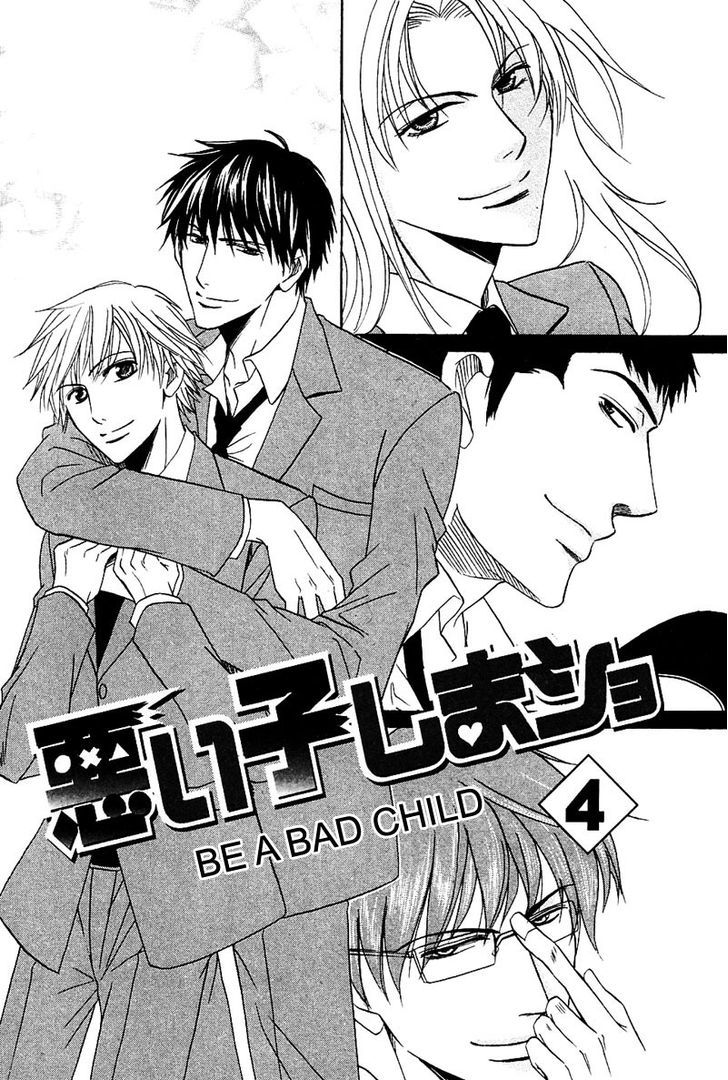 Hatsujoukei Drags - Vol.1 Chapter 5