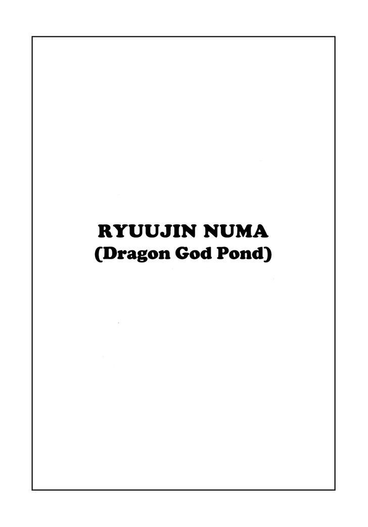 Ryuujin Numa - Vol.1 Chapter 1 : Dragon Pond!