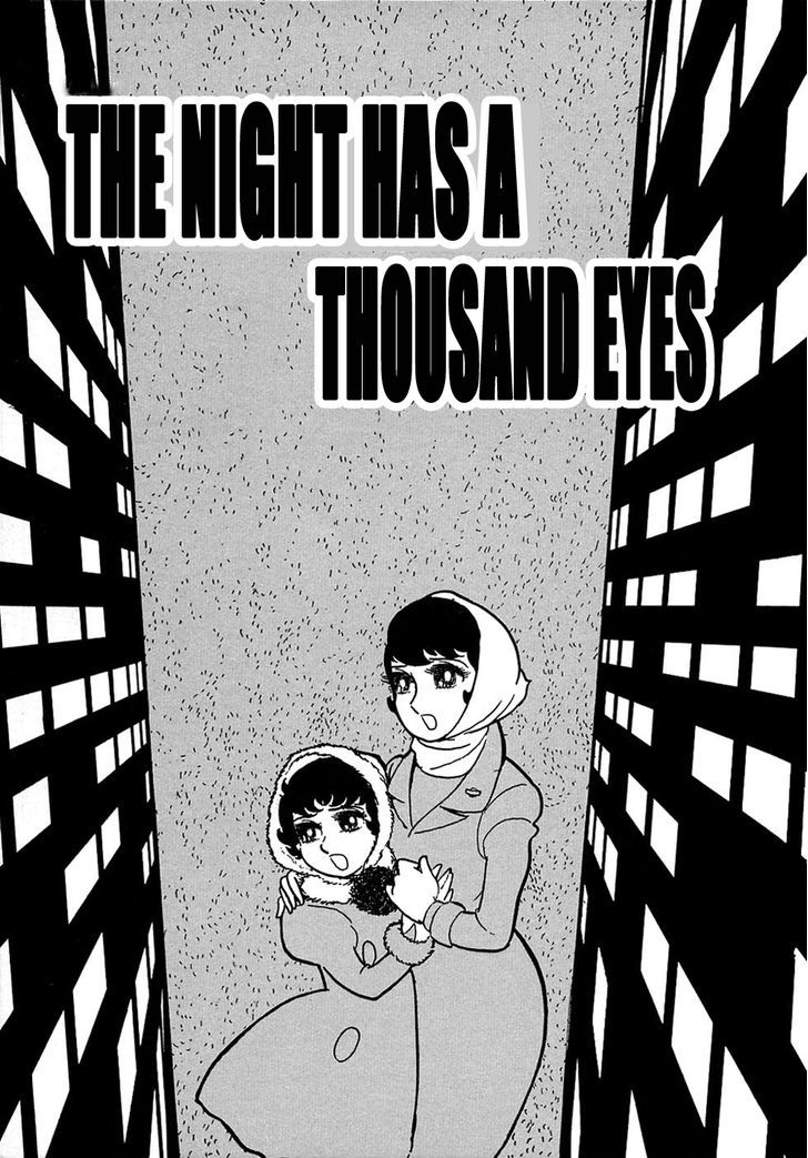 Ryuujin Numa - Vol.1 Chapter 2 : The Night Has A Thousand Eyes