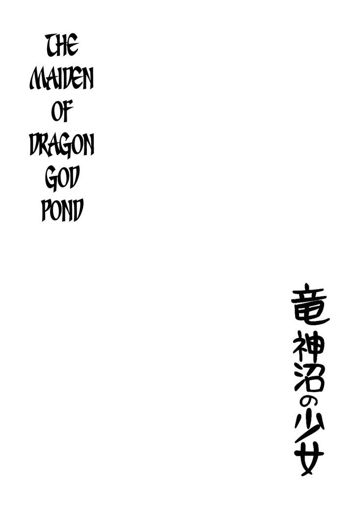 Ryuujin Numa - Vol.1 Chapter 6 : The Maiden Of Dragon God Pond