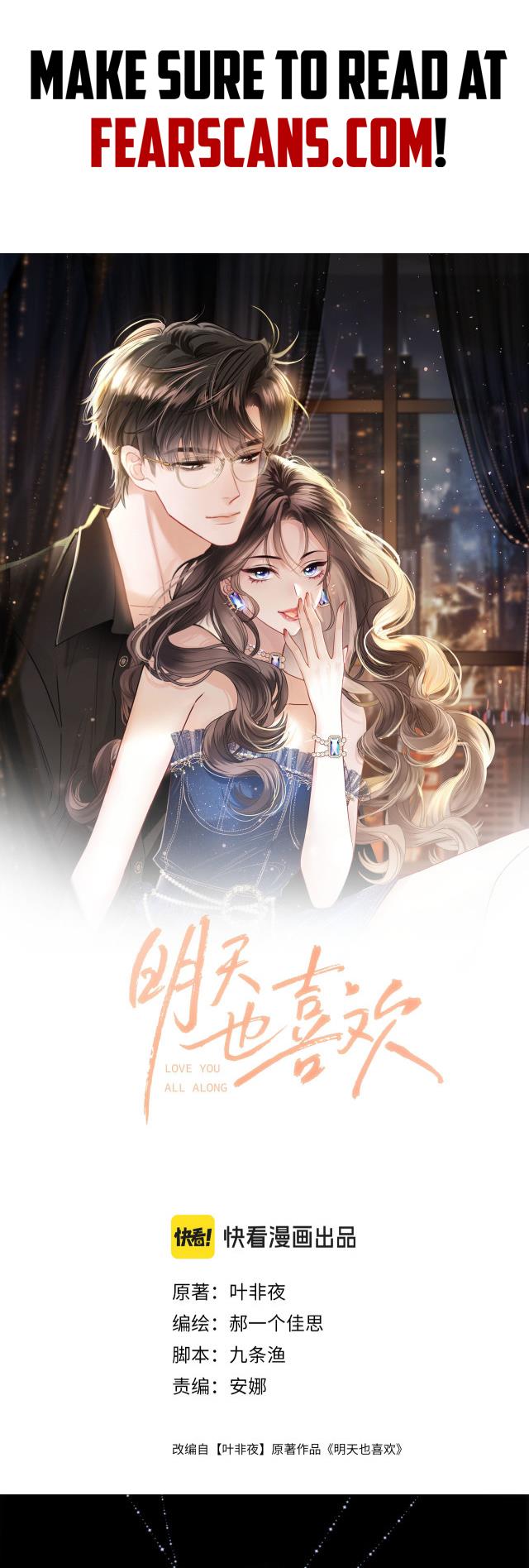 Mingtian Ye Xihuan - Chapter 10