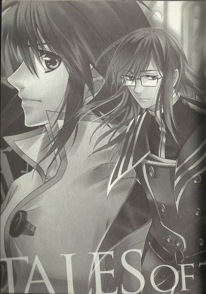 Tales Of The Abyss: Tsuioku No Jade - Vol.2 Chapter 5