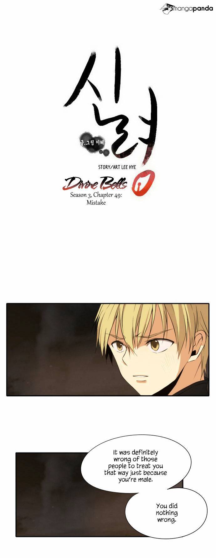 Godly Bells - Chapter 127