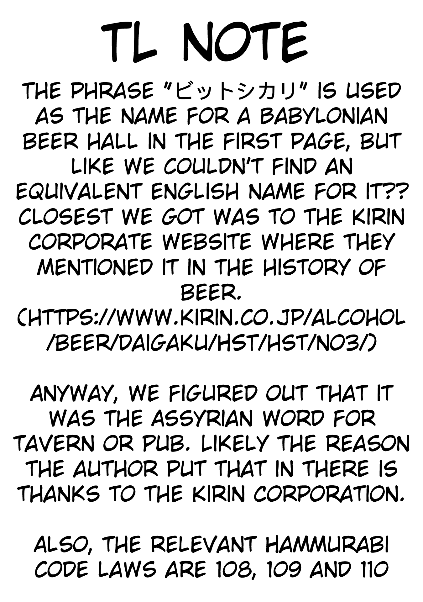 Bakkatsu! ～Bakushu Kassai～ - Vol.1 Chapter 4.5: Extra Vol 4. Beer Sommelier Komugi-San ④